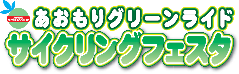 logo_title2015